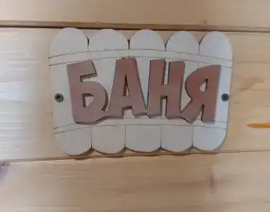 Коттедж Rich House - 124
