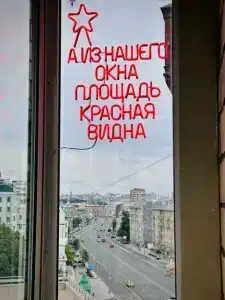 Квартиры на Большой Якиманке 52 - 53