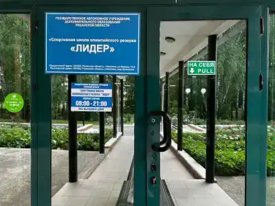 Лидер - 18