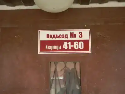 Mango на Дружбы 4/2 - 19