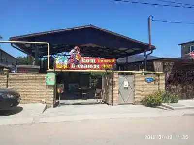 Кот в сапогах 1 - 1