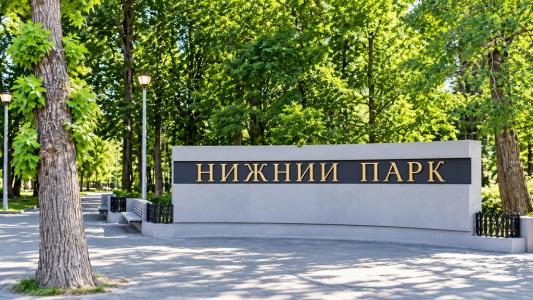 премиум класса в центре - 20