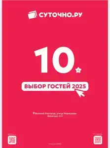 Квартиры на Мерецкова-Волосова 5/2 - 152
