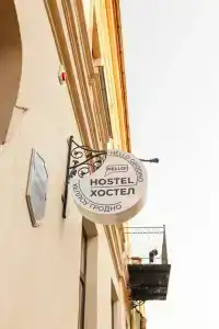 Hello Grodno Hostel - 0