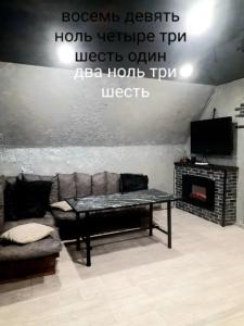 Дом с сауной - 35