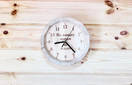Уютно - 23