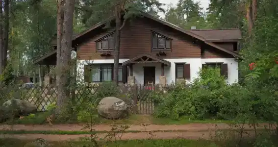 Рай - 2