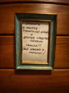 Любимый дом - 41
