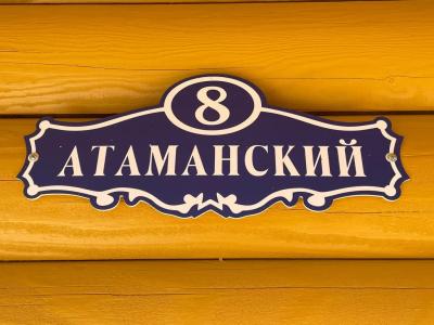 Дом в лесу в СНТ Звезда - 30