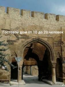Орта-Капы - 16