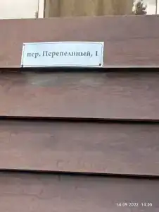 Квартиры на Перепелином 1 - 37