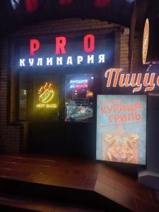 Центр Мира - 3