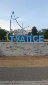 Уютный отдых - 8