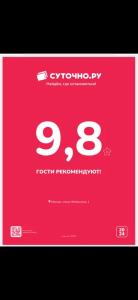 Квартиры на Жебрунова 1 - 63