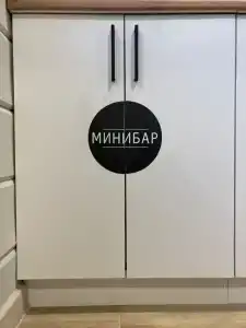 Можайское Приморье - 56