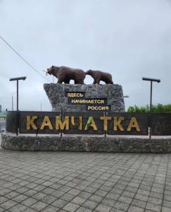 Квартиры на Ленинградской 72 - 64