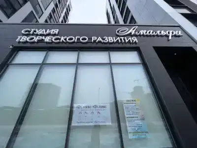 Жемчужина - 36