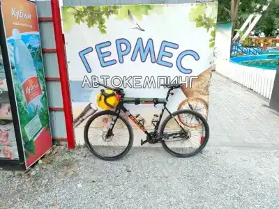 Гермес - 0
