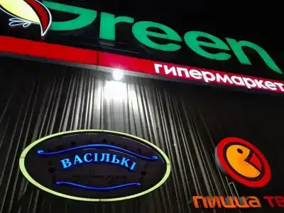 Apartment on Pritytskogo - 24