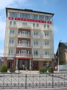 Христина - 1
