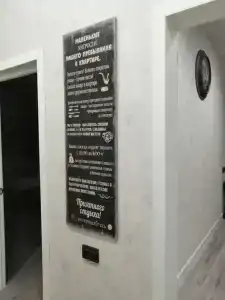 Квартиры на Пестова 9 - 274