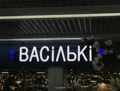 Комнаты на Вокзале - 26