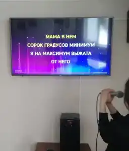 Гармония - 6