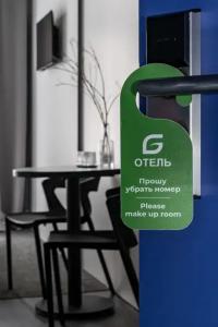 Greenfeel - 138