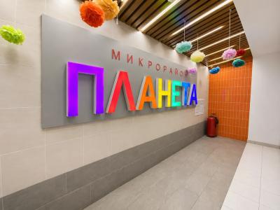 Бесконтактное Заселение - Четыре Сезона Территория Комфорта - 24