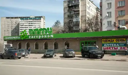 Эконом у Орехово - 15