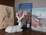 В Нижнем как дома
