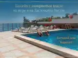 Четырёхместный номер люкс