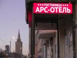 Апартаменты номер-студио