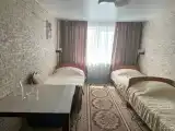 Трёхместный номер вторая категория