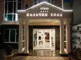 Двухместный номер с 1 кроватью комфорт