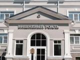Двухместный номер с 1 кроватью стандарт Мансарда