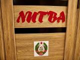 Многоместный смешанный номер Литва