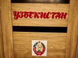 Многоместный смешанный номер Узбекистан