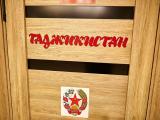 Многоместный смешанный номер Таджикистан