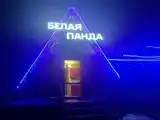 Дом Уютный треугольный домик в центре гор