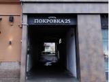 Двухместный номер с 1 кроватью делюкс эксклюзив