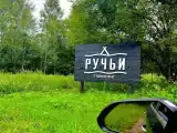 Отдельный дом 3 А-Фрейм