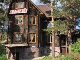 Трёхместный номер стандарт