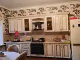 Уютный дом