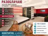 Четырёхместный номер Люкс Red с балконом