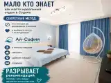 Четырёхместный номер люкс Blue