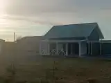Уютный дом