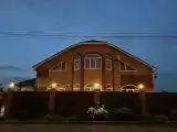 Уютный дом