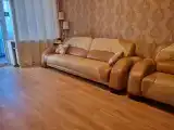 Отдых у Натуси