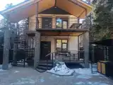 Как дома